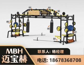 大兴安岭多功能健身器材