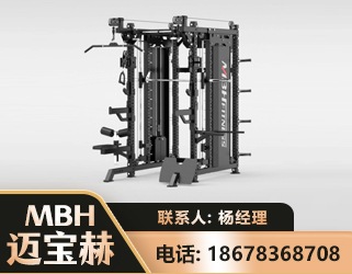 大兴安岭三合一综合训练架